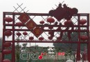 北京老胡同五道營“晃悠”攻略