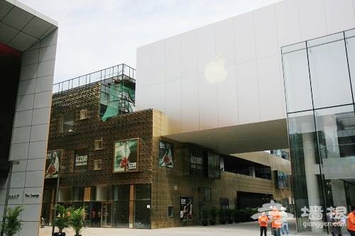 三裡屯蘋果店 三裡屯蘋果店