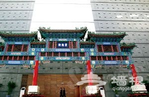 首都博物館內牌樓裝飾 首都博物館內牌樓裝飾