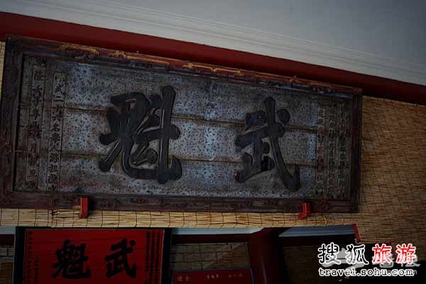 科舉匾額博物館“夾帶”見證古人作弊[牆根網]