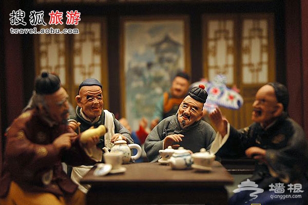 老捨茶館