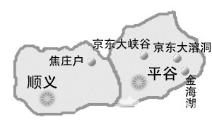 順義、平谷部分景點示意圖_五一北京周邊八區旅游全攻略(組圖)_牆根網