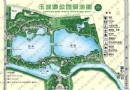 2010年玉淵潭公園櫻花文化節4月3日開