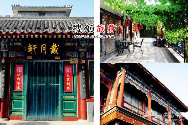 琉璃廠 老北京的藝術磁場