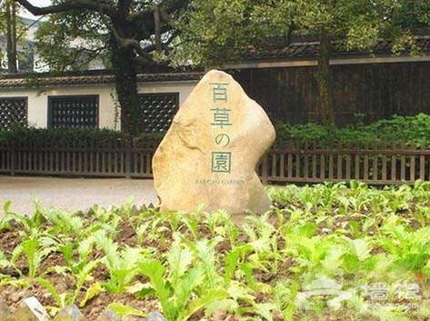 京郊農家樂 玩轉10個昌平民俗村[牆根網]