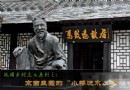 京西韭園元代古村的“小橋流水人家”
