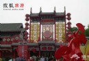 廣德樓——因“八大怪”再次沸騰