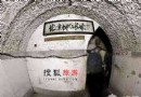 隱藏在北京地下可容納30萬人的秘密城市