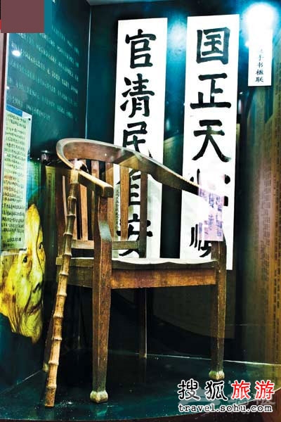 田義何許人也?