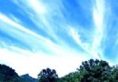 入門級1.陽台山——妙峰山