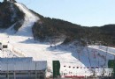 雲佛山滑雪場