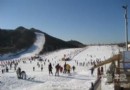 搜羅京郊滑雪場南線攻略 雲居滑雪場