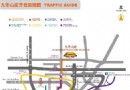 今冬京郊泡湯首選地：九華山莊