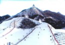 冬季滑雪攻略和京郊滑雪場推介
