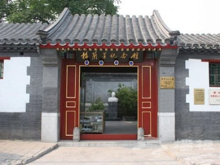 京城煙雲 遍訪北京十二處名人故居博物館[牆根網]