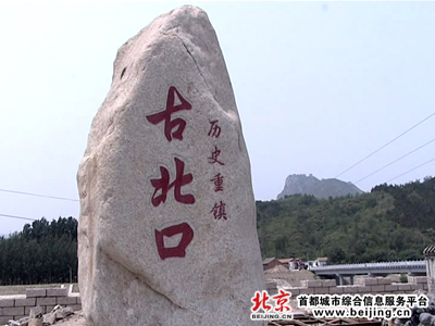 昔日的繁華軍城 現在的靓麗古村--河西村