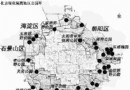 北京人身邊的氧吧