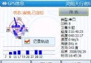 雲蒙山穿越之――攻略篇