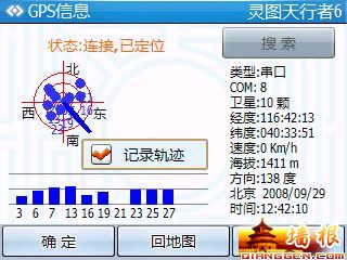 雲蒙山穿越之――攻略篇[牆根網]