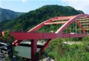 長虹橋