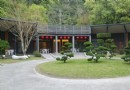 富源森林游樂區