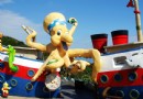 花蓮遠雄海洋公園