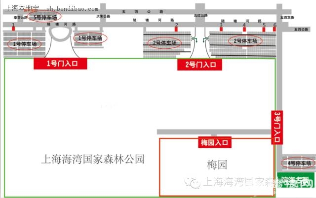 2015上海梅花節交通攻略