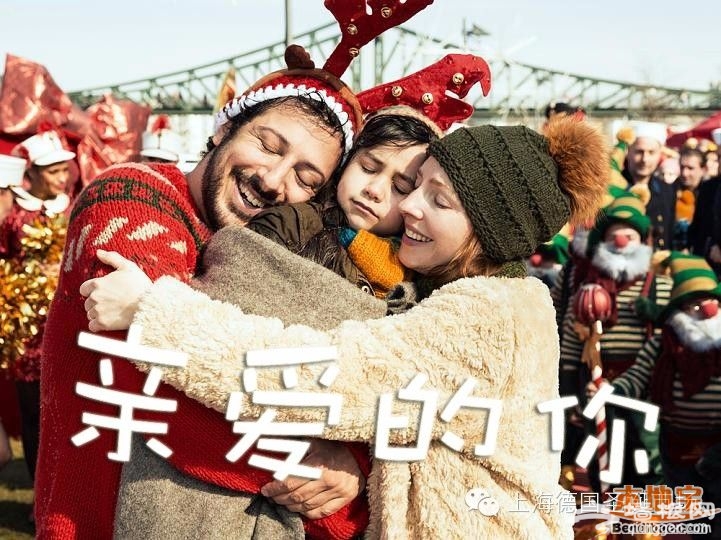 2015上海聖誕節活動匯總[牆根網]