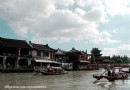 駐步閒庭：“非主流”水鄉的尋夢之旅