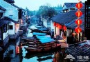 做回“夜游神” 逛夜上海泡溫泉休閒一夏