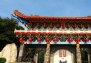 圓光禅寺