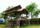 鄉土農園
