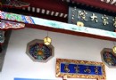 客家大院
