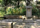 麗水府君墓
