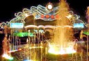 明珠樂園