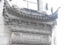 江南三雕藝術館