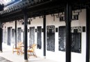 文物陳列館