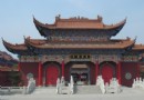 皇羅禅寺