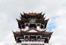 天鏡閣