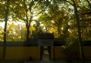 范仲淹紀念館