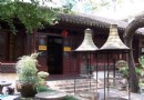 蘇州報國寺