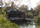 芙蓉榭