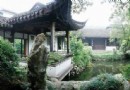 北半園