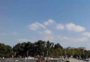 白鹭園
