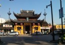 城隍廟