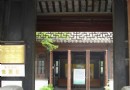 蘇繡博物館