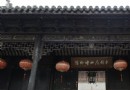 中國昆曲博物館