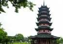 瑞光塔