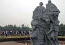 瞻仰廣場