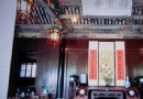 翁同龢紀念館